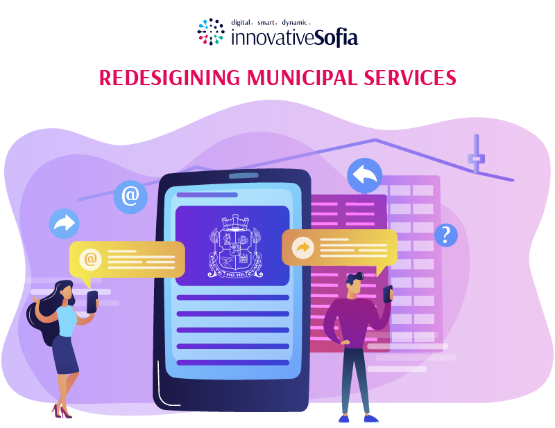 Redesigning-Municipal-Services-Sofia-eng